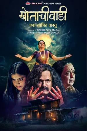 Khotachi Wadi-Ek Shapit Vaastu 2026 Season 01 Complete Hindi Audio WEB-DL | Full Movie