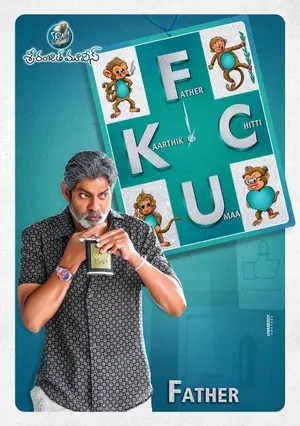 FCUK: Father Chitti Umaa Kaarthik 2021 Hindi Dual Audio WEB-DL | Full Movie