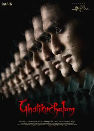 Ghatikachalam 2025 Hindi Dual Audio WEB-DL | Full Movie