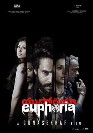 Euphoria 2026 Telugu Audio HDTC | Full Movie