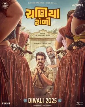 Chaniya Toli 2025 Gujarati Audio WEB-DL | Full Movie