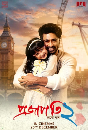 Projapati 2 2025 Punjabi Audio WEB-DL | Full Movie